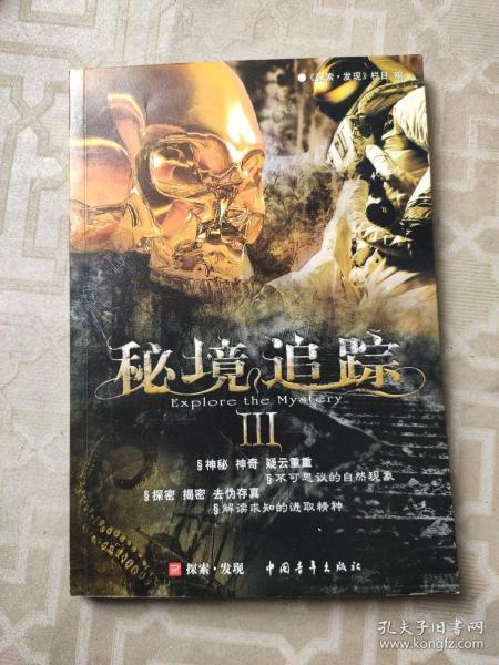 失恋了该怎样度过.游戏画面