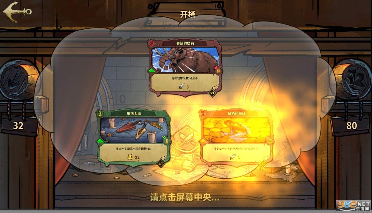 逗小猴开心系列170