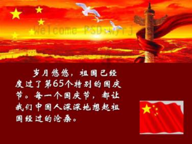 英雄悟空