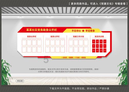 头发太少，如何能增加发量？游戏画面